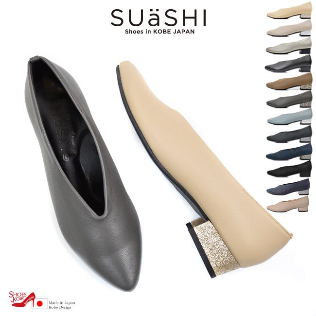 パンプス レディース スエード 痛くない シューティ 長時間 疲れない 走れる 歩きやすい チャンキー グリッター 幅広 3cm 黒 日本製 (FOO-MG-R7752)の画像