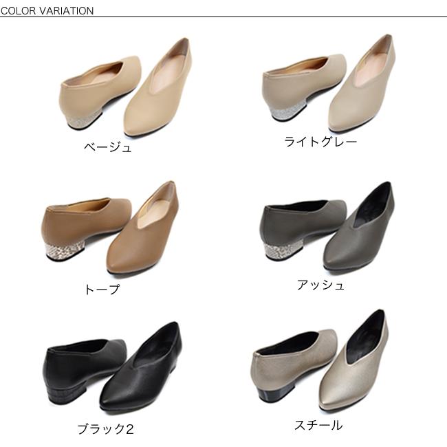 パンプス レディース スエード 痛くない シューティ 長時間 疲れない 走れる 歩きやすい チャンキー グリッター 幅広 3cm 黒 日本製 (FOO-MG-R7752)の画像
