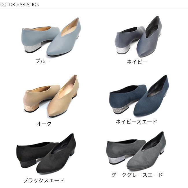 パンプス レディース スエード 痛くない シューティ 長時間 疲れない 走れる 歩きやすい チャンキー グリッター 幅広 3cm 黒 日本製 (FOO-MG-R7752)の画像