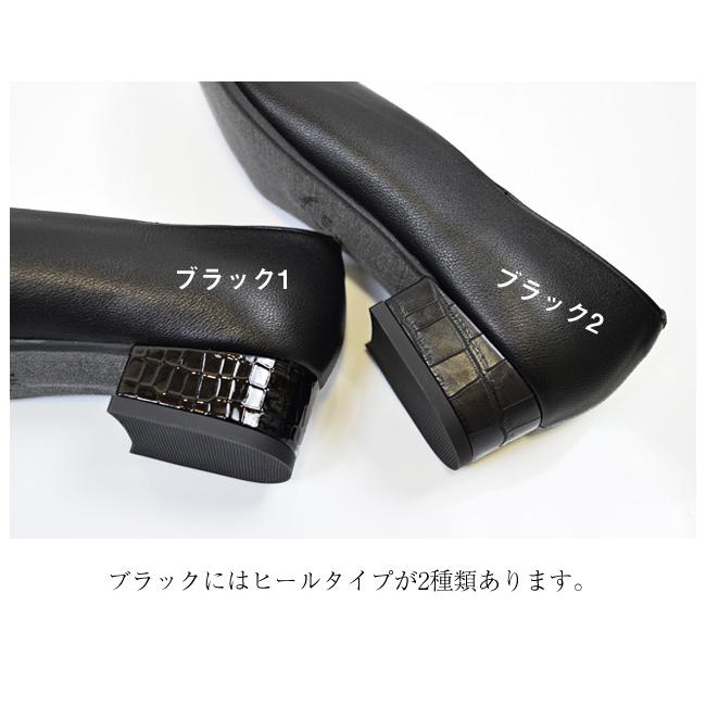 SUaSHI スウェイシー 日本製 パンプス スエード 痛くない 長時間 疲れない 走れる 歩きやすい チャンキー グリッター 幅広 スアシ 3cm 黒 (FOO-MG-R7752)｜calmlife2nd｜15