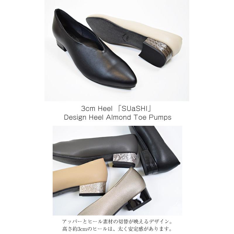 パンプス レディース スエード 痛くない シューティ 長時間 疲れない 走れる 歩きやすい チャンキー グリッター 幅広 3cm 黒 日本製 (FOO-MG-R7752)の画像