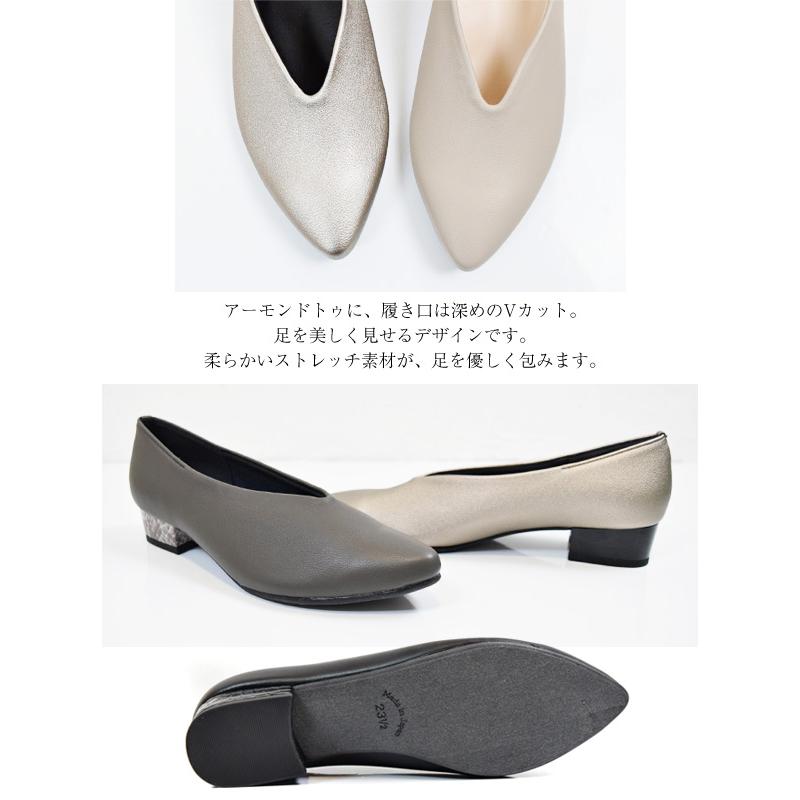 パンプス レディース スエード 痛くない シューティ 長時間 疲れない 走れる 歩きやすい チャンキー グリッター 幅広 3cm 黒 日本製 (FOO-MG-R7752)の画像