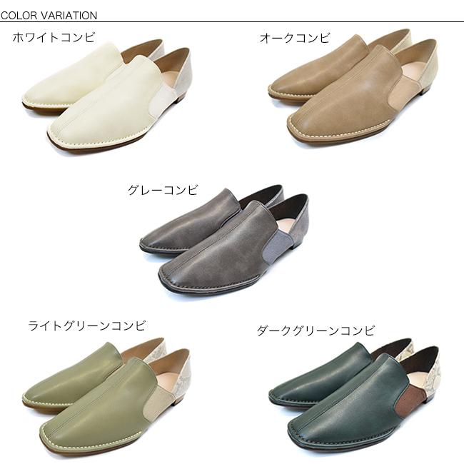SUaSHI（スウェイシー） フラットシューズ スリッポン レディース