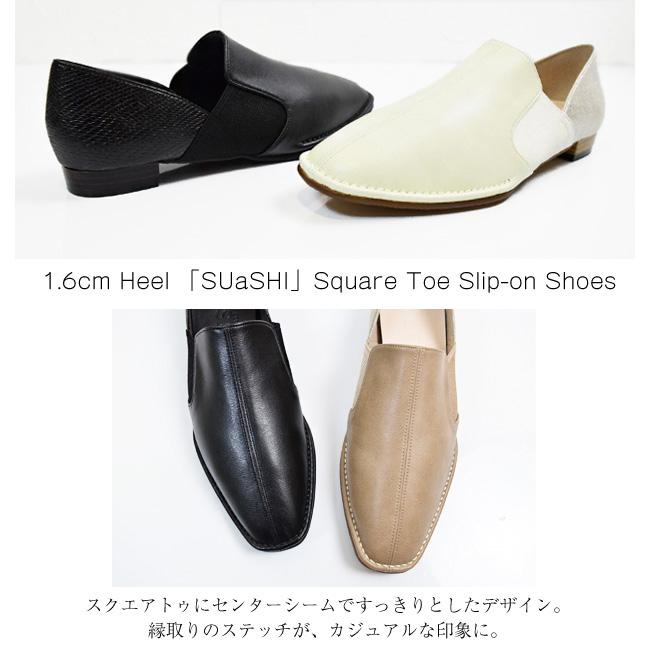 SUaSHI（スウェイシー） フラットシューズ スリッポン レディース