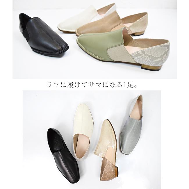 SUaSHI（スウェイシー） フラットシューズ スリッポン レディース