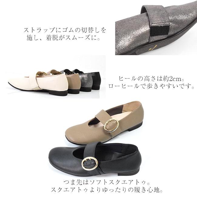 SUaSHI（スウェイシー） 日本製 パンプス 痛くない ソフトスクエアトゥ