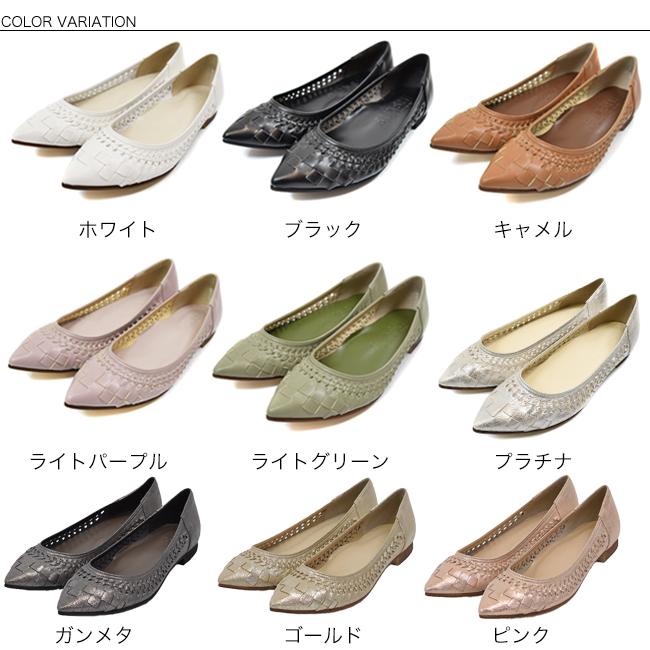 パンプス レディース ぺたんこ ローヒール 痛くない 疲れない 走れる 編み込み アーモンドトゥ 幅広 スアシ 春夏 黒 (FOO-MI-R2276) | SUaSHI | 10