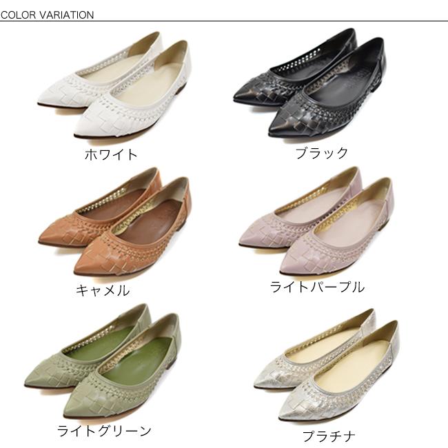 パンプス レディース ぺたんこ ローヒール 痛くない 疲れない 走れる 編み込み アーモンドトゥ 幅広 スアシ 春夏 黒 (FOO-MI-R2276)の画像