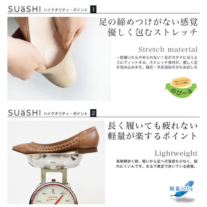 パンプス レディース ぺたんこ ローヒール 痛くない 疲れない 走れる 編み込み アーモンドトゥ 幅広 スアシ 春夏 黒 (FOO-MI-R2276) | SUaSHI | 11
