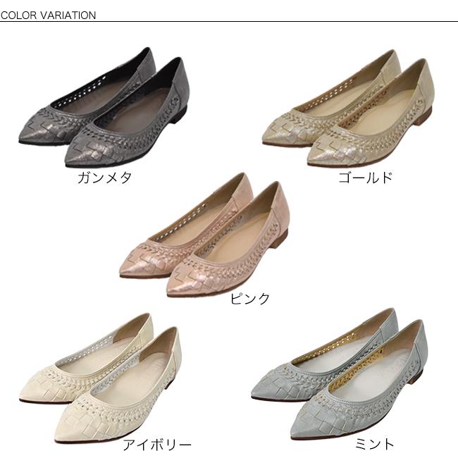 パンプス レディース ぺたんこ ローヒール 痛くない 疲れない 走れる 編み込み アーモンドトゥ 幅広 スアシ 春夏 黒 (FOO-MI-R2276)の画像