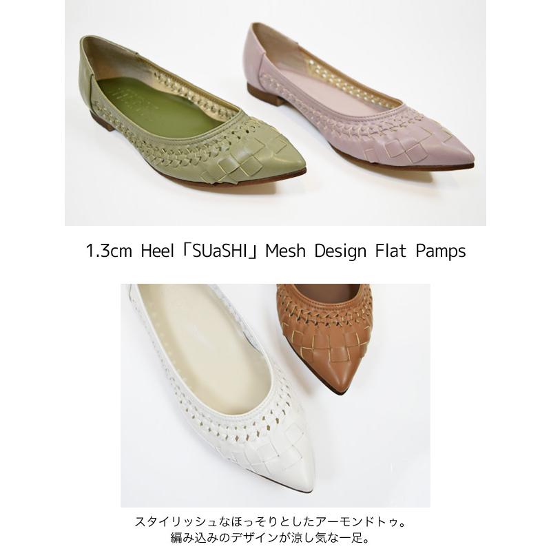 パンプス レディース ぺたんこ ローヒール 痛くない 疲れない 走れる 編み込み アーモンドトゥ 幅広 スアシ 春夏 黒 (FOO-MI-R2276)の画像