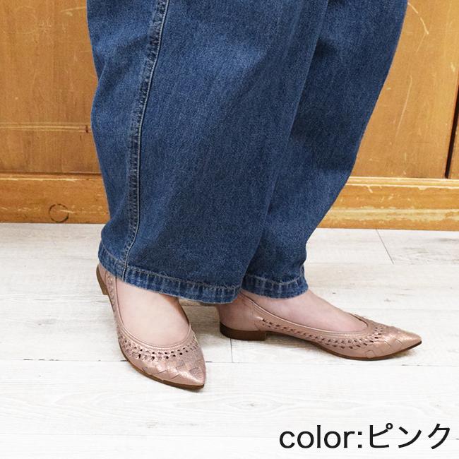 パンプス レディース ぺたんこ ローヒール 痛くない 疲れない 走れる 編み込み アーモンドトゥ 幅広 スアシ 春夏 黒 (FOO-MI-R2276)の画像