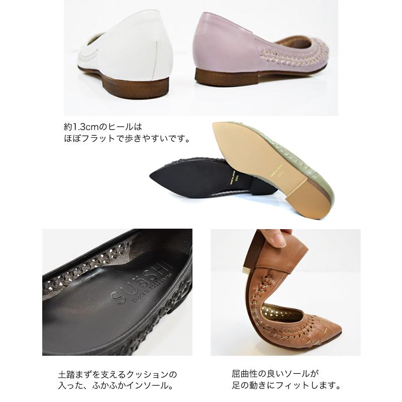 パンプス レディース ぺたんこ ローヒール 痛くない 疲れない 走れる 編み込み アーモンドトゥ 幅広 スアシ 春夏 黒 (FOO-MI-R2276) | SUaSHI | 16