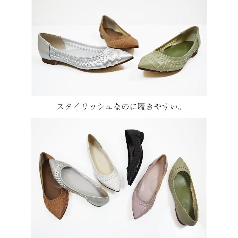 パンプス レディース ぺたんこ ローヒール 痛くない 疲れない 走れる 編み込み アーモンドトゥ 幅広 スアシ 春夏 黒 (FOO-MI-R2276)の画像