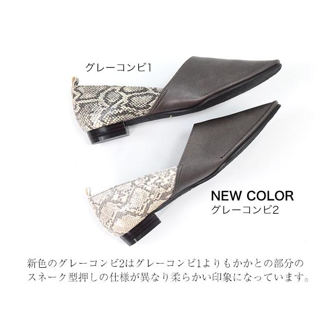 パンプス フラット レディース スネーク スクエアトゥ SUaSHI 痛くない フラットシューズ ドクターシューズ 幅広 バレエシューズ 痛くない [FOO-MI-R3271]の画像