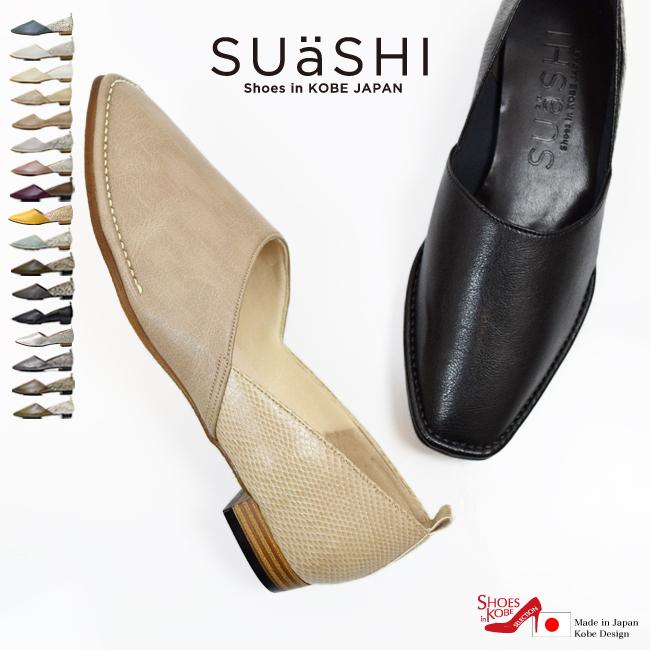 パンプス フラット レディース スネーク スクエアトゥ SUaSHI 痛くない フラットシューズ ドクターシューズ 幅広 バレエシューズ 痛くない [FOO-MI-R3271]の画像