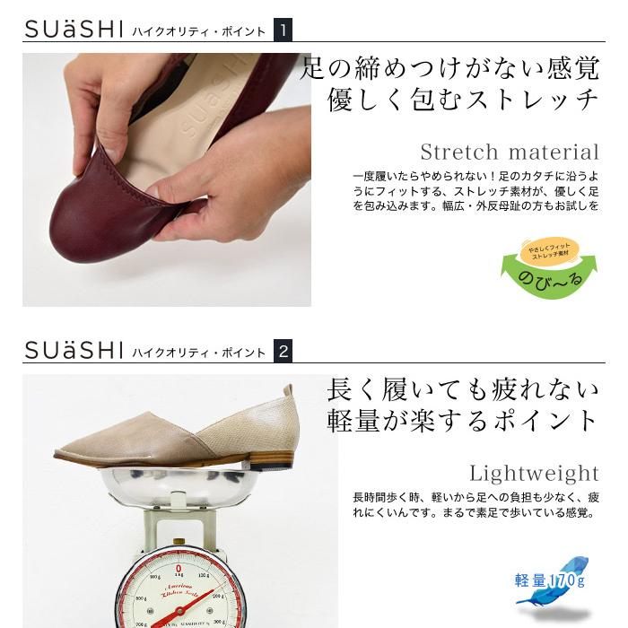 パンプス フラット レディース スネーク スクエアトゥ SUaSHI 痛くない フラットシューズ ドクターシューズ 幅広 バレエシューズ 痛くない [FOO-MI-R3271]の画像