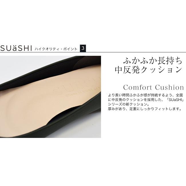 パンプス フラット レディース スネーク スクエアトゥ SUaSHI 痛くない フラットシューズ ドクターシューズ 幅広 バレエシューズ 痛くない [FOO-MI-R3271]の画像