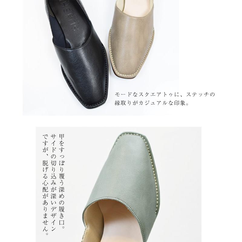 パンプス フラット レディース スネーク スクエアトゥ SUaSHI 痛くない フラットシューズ ドクターシューズ 幅広 バレエシューズ 痛くない [FOO-MI-R3271]の画像