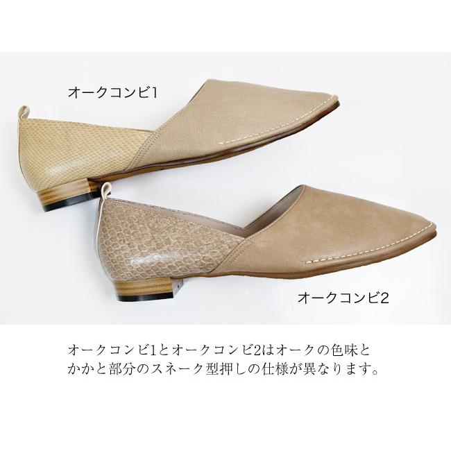 パンプス フラット レディース スネーク スクエアトゥ SUaSHI 痛くない フラットシューズ ドクターシューズ 幅広 バレエシューズ 痛くない [FOO-MI-R3271] | SUaSHI | 26