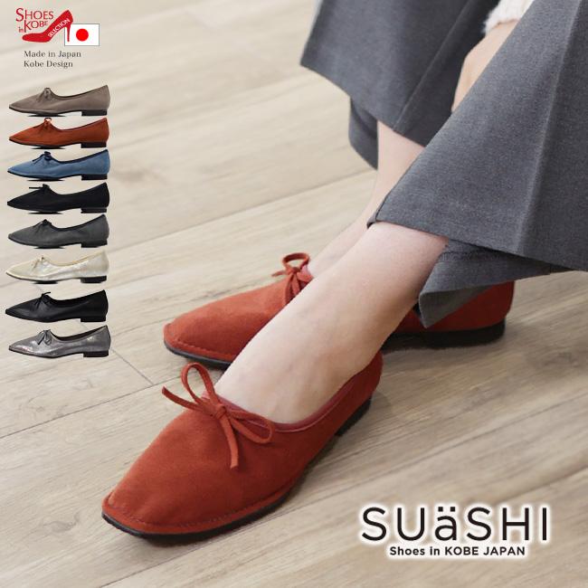 SUaSHI パンプス レディース フラット ぺたんこ リボン バレエ
