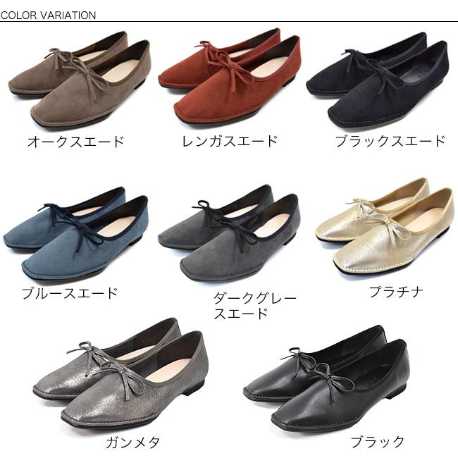 SUaSHI パンプス レディース フラット ぺたんこ リボン バレエ