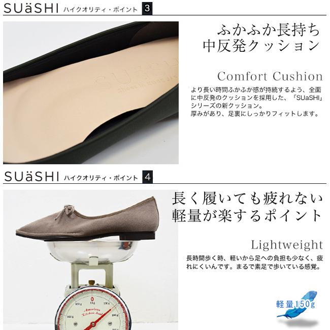 repetto フラットパンプスレインシューズ大きいサイズ素足感覚軽い
