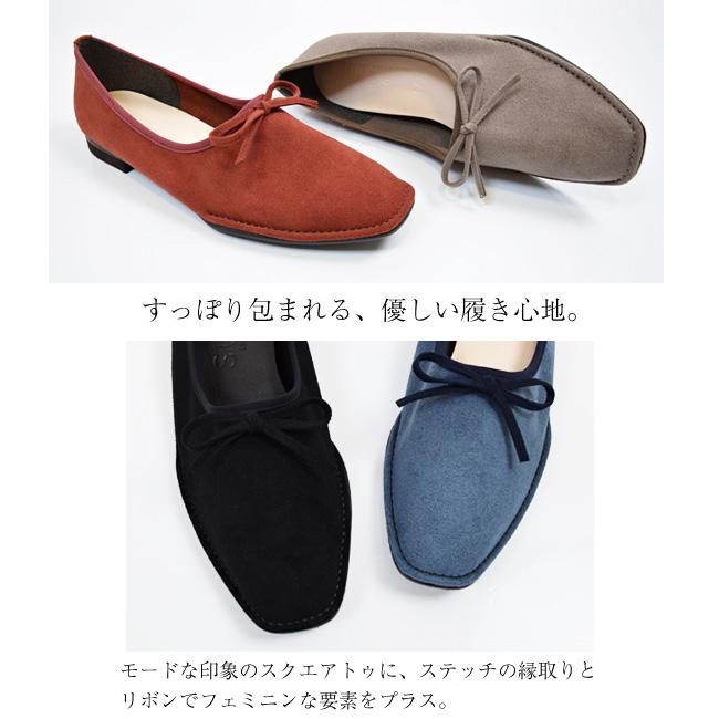 SUaSHI パンプス レディース フラット ぺたんこ リボン バレエ
