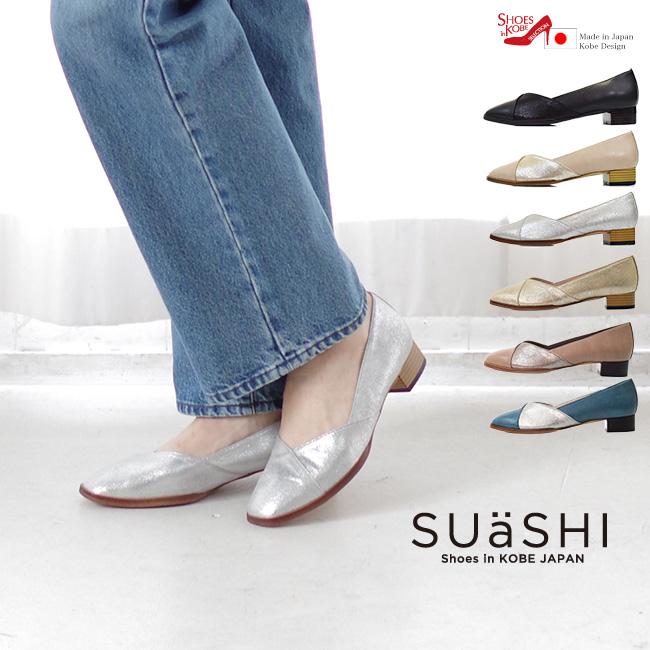 YU-SHU　バンプス　つくりがしっかりした商品です！ YU-SHU バンプス つくりがしっかりした商品です！