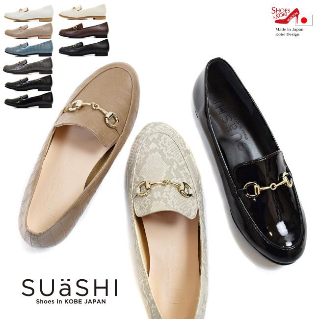 SUaSHI セール価格 ローファー レディース ぺたんこ ビット