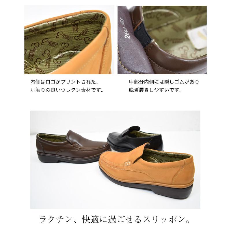 THREE COUNTRY スリッポン メンズ 本革 コンフォート スリッポン