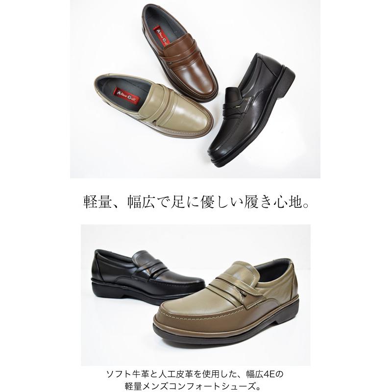 After Golf)ローファー スリッポン メンズ 本革 人工皮革 After Golf)ローファー スリッポン メンズ 本革 人工皮革
