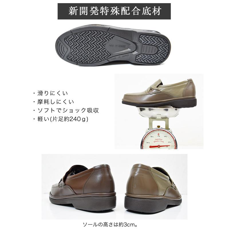 (After Golf)ローファー スリッポン メンズ 本革 人工皮革 コンフォート ウォーキング ビジネス 日本製 幅広 4E 軽量 紳士靴 通勤 オフィス(FOO-MS-3602) |  | 03