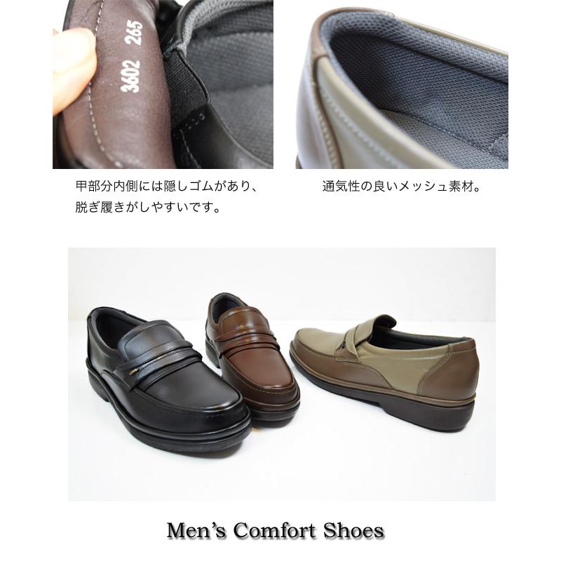 (After Golf)ローファー スリッポン メンズ 本革 人工皮革 コンフォート ウォーキング ビジネス 日本製 幅広 4E 軽量 紳士靴 通勤 オフィス(FOO-MS-3602) |  | 04