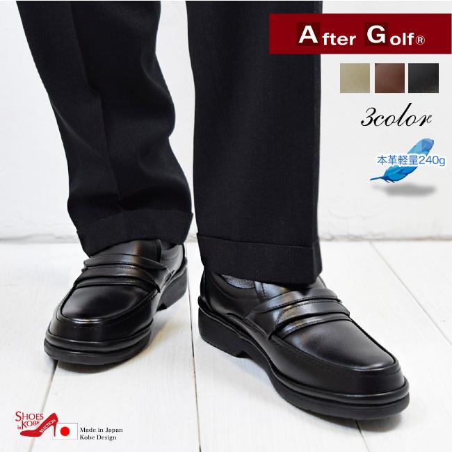 After Golf)ローファー スリッポン メンズ 本革 人工皮革 After Golf)ローファー スリッポン メンズ 本革 人工皮革