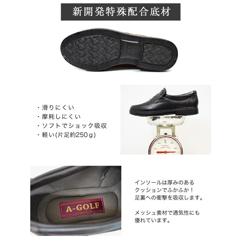 A-GOLF コンフォート メンズ 本革 ビジネス 日本製 幅広 4E 軽量 疲れにくい 選べる 紳士靴 通勤 オフィス 黒 コンフォートシューズ (FOO-MS-MIXB)の画像