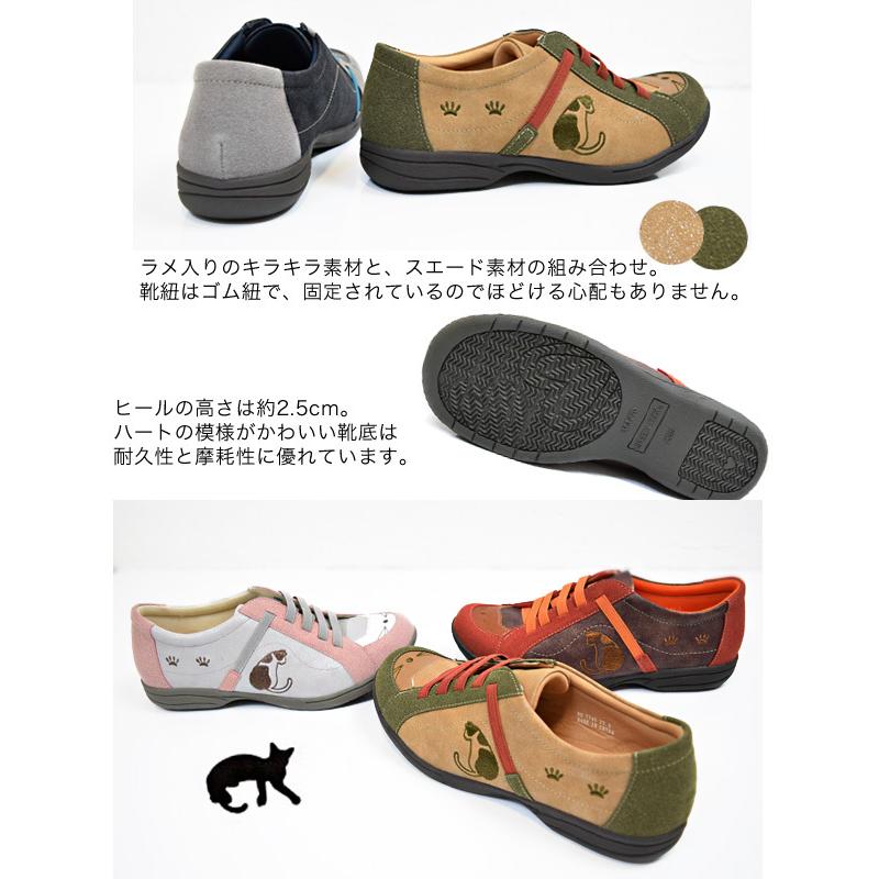 Speedy Duck スニーカー ネコ 肉球 バイカラー ラメ 刺繍 ゴム紐 ゆったり らくちん Foo My 7745 Foo My 7745ss シューズイン神戸 Yahoo店 通販 Yahoo ショッピング