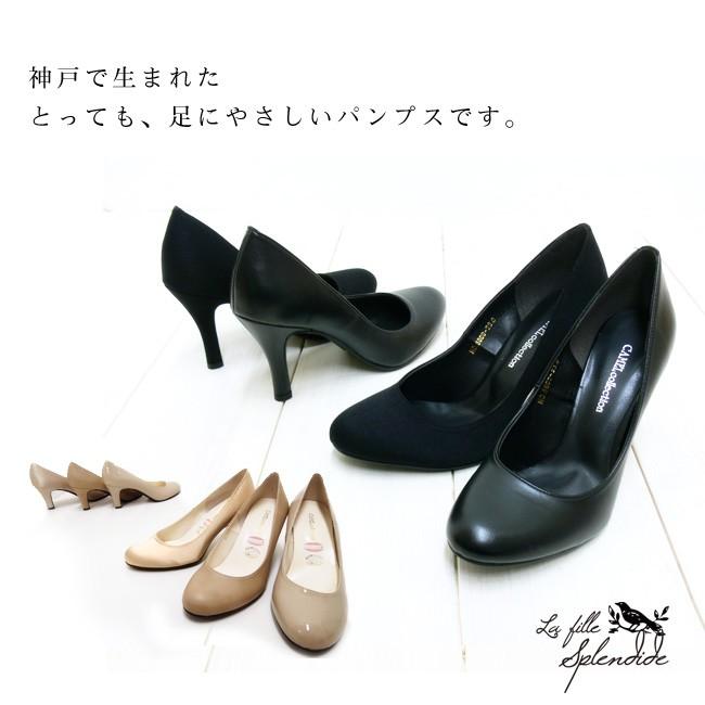 パンプス 日本製 靴 黒 エナメル 結婚式 プレーンパンプス 痛くない Foo Ra 6000 Ra 8000 H7 0 H8 0 Foo Ra 6000 シューズイン神戸 Yahoo店 通販 Yahoo ショッピング