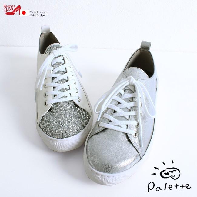 スニーカー 日本製 Palette ふかふかクッションが気持ちいい シャイニースニーカー Foo Ro 32 H3 0 Foo Ro 32ss シューズイン神戸 Yahoo店 通販 Yahoo ショッピング