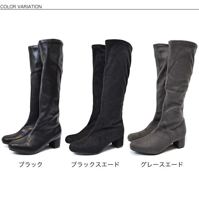 セール価格 ブーツ レディース ロングブーツ チャンキーヒール