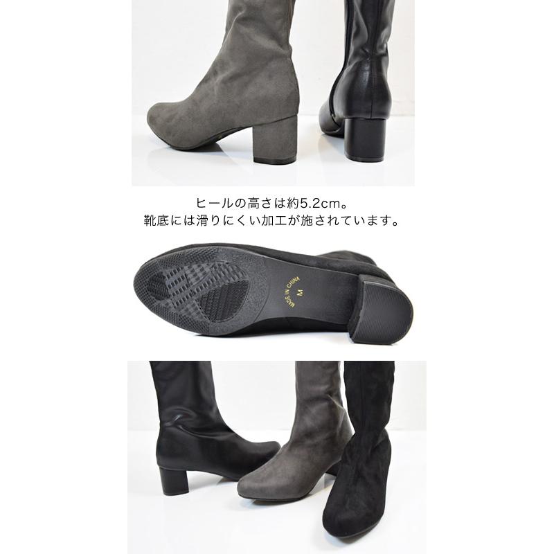 セール価格 ブーツ レディース ロングブーツ チャンキーヒール