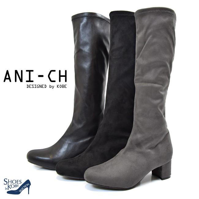 セール価格 ブーツ レディース ロングブーツ チャンキーヒール