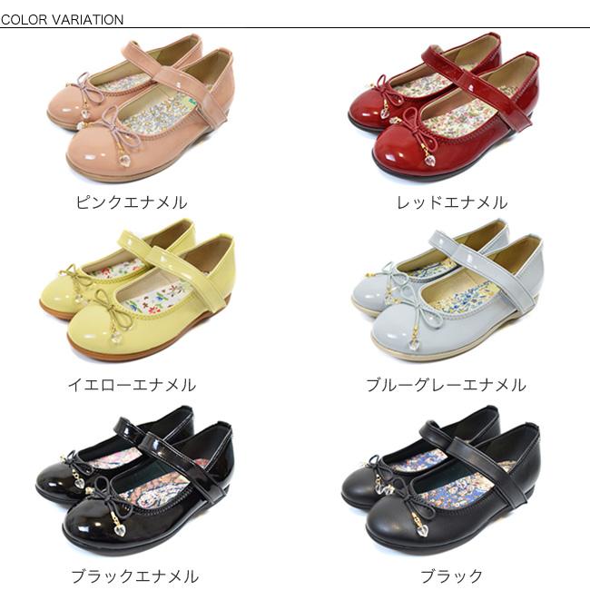 Miatocco 子供靴 キッズ パンプス ストラップシューズ リボン ハート