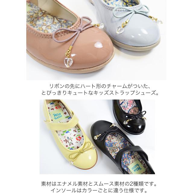 Miatocco 子供靴 キッズ パンプス ストラップシューズ リボン ハート