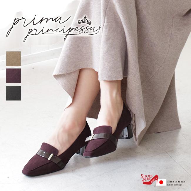 セール価格 prima principessa パンプス レディース スエード 