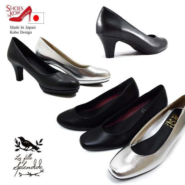 パンプス レディース 痛くない ストーム ラウンドトゥ スクエアトゥ