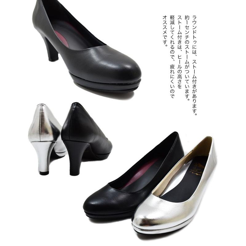 パンプス レディース 痛くない ストーム ラウンドトゥ スクエアトゥ