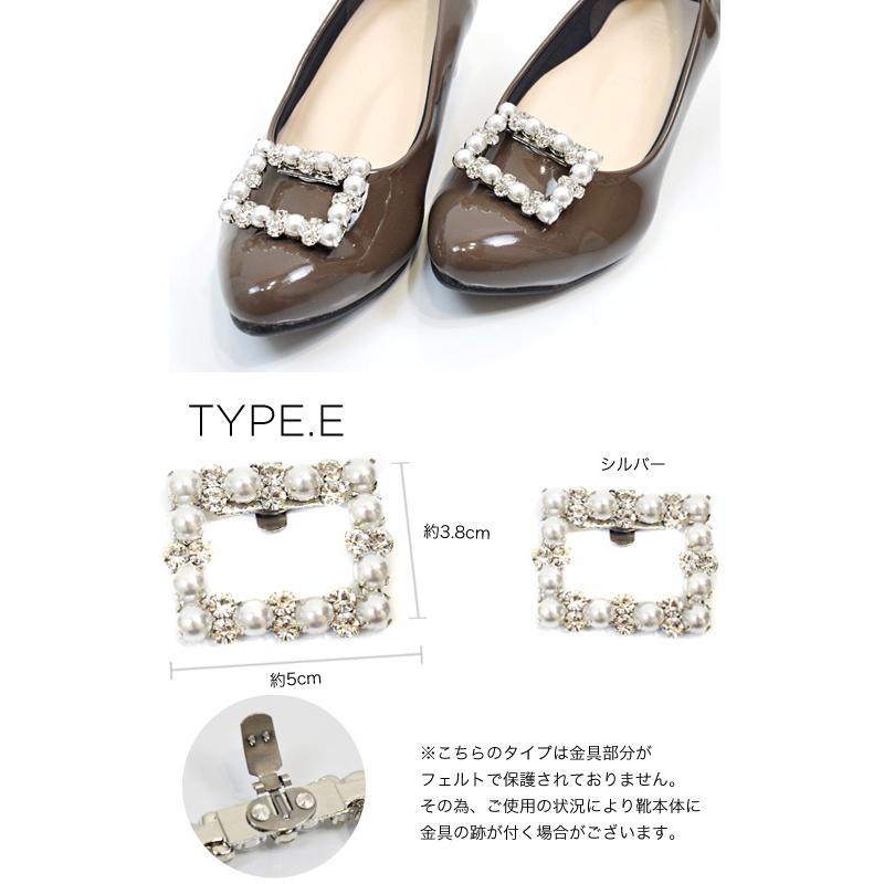 シュークリップ シューズクリップ リボンクリップ シューアクセサリー