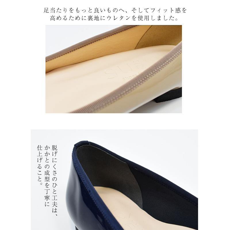 バレエシューズ パンプス レディース 痛くない 幅広 歩きやすい ストレッチ バレエ フラットシューズ リボン 1.5cm 日本製[FOO-SN-R1631]の画像
