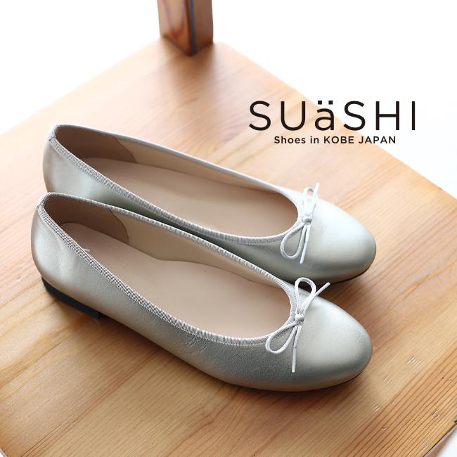 SUaSHI（スウェイシー） バレエシューズ パンプス ストレッチ 幅広